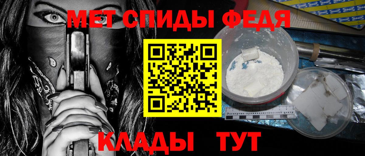Мичуринск  Амфетамин  АМФ  Вход с VPN  АМФЕТАМИН 97% 