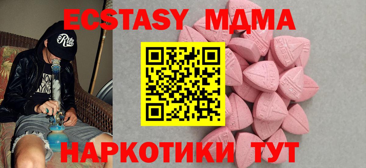 Экстази Punisher  Вход с VPN  ЭКСТАЗИ  Мичуринск 