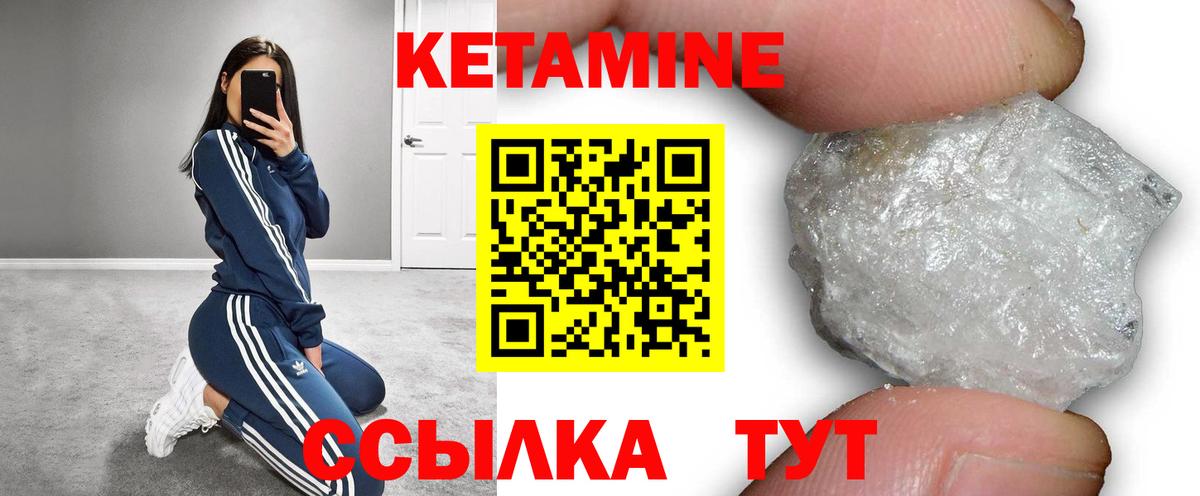 КОКАИН  Лсд 25  Вход с VPN  Мичуринск  Бошки Шишки  ГАШИШ  Меф  