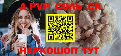 ешки Ипатово