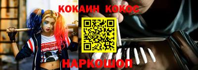 ешки Ипатово