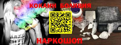 ешки Ипатово