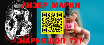 spice Заволжье