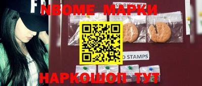 2c-b Ирбит