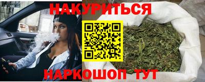 2c-b Ирбит
