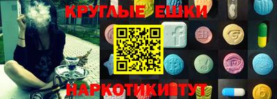 ешки Ипатово