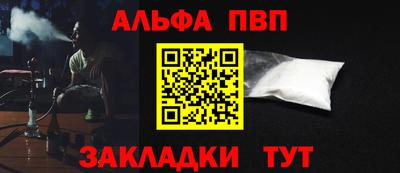 МДПВ Жуковский
