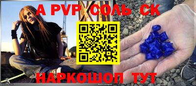 СК Изобильный