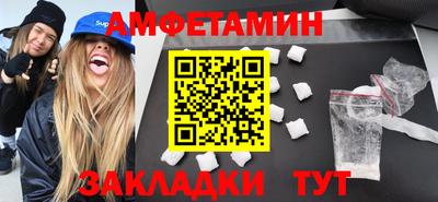 ешки Ипатово