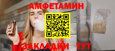 ешки Ипатово