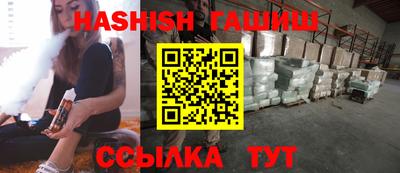 ешки Ипатово