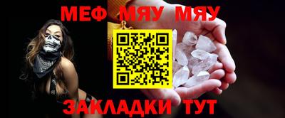 ешки Ипатово