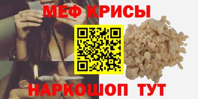 ешки Ипатово