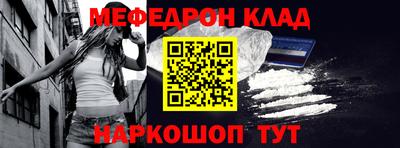 ешки Ипатово