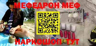 ешки Ипатово