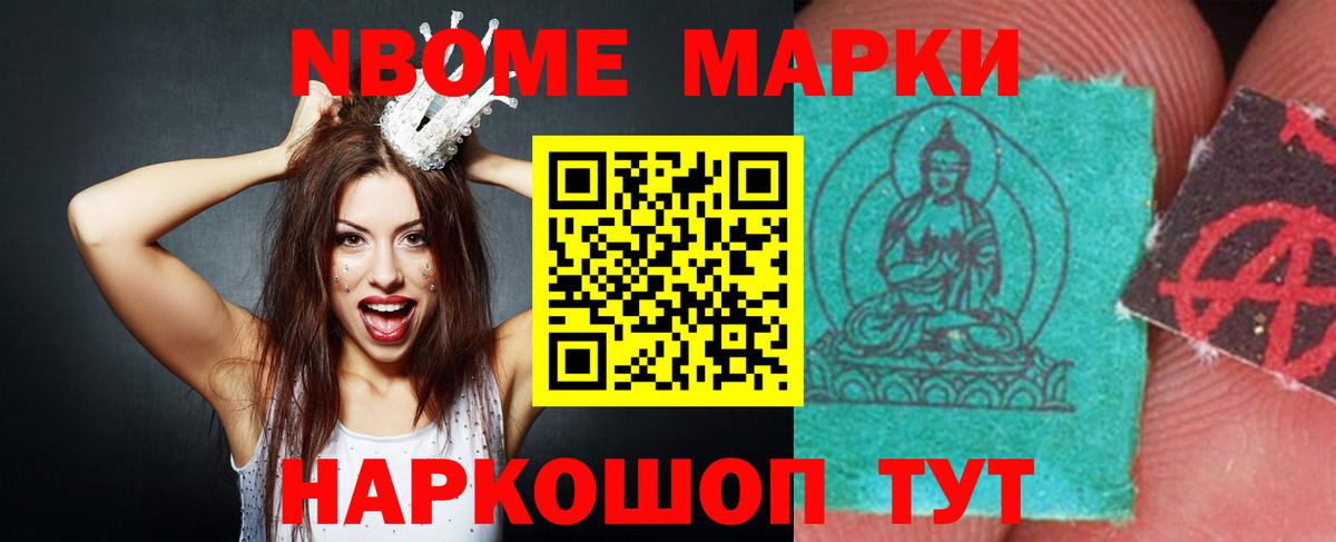 Мичуринск  Лсд 25 экстази ecstasy  Вход с VPN 