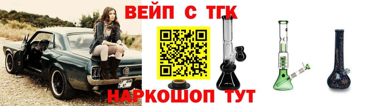 Дистиллят ТГК гашишное масло  Вход с VPN  ТГК гашишное масло  Мичуринск 