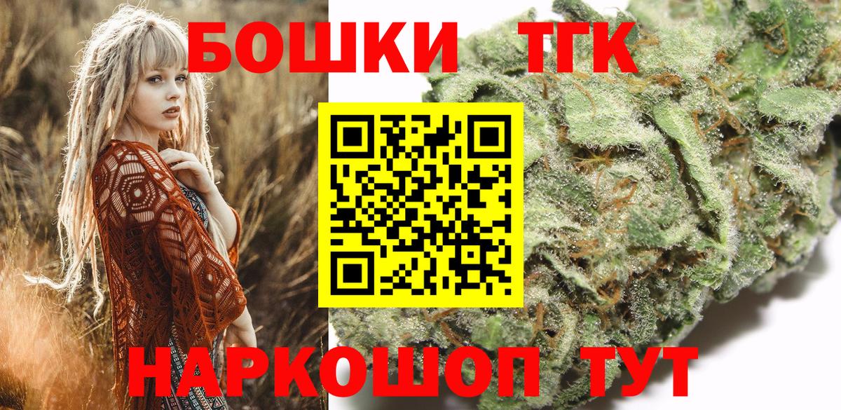 Канабис MAZAR  Вход с VPN  Шишки марихуана тримм  Мичуринск 